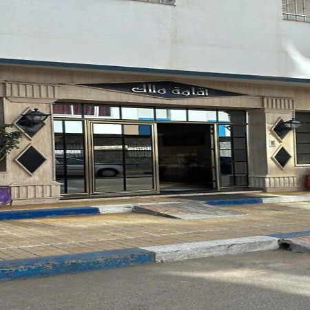 Appartement Martil 3 Chambres Proche De Centre Ville 5Mn A Pied Et La Plage 10Mn A Pied Et 10Mn De Aeroport Tetouan En Voiture Kültér fotó